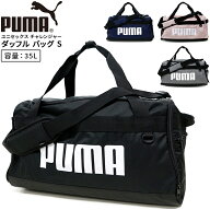 プーマ ユニセックス メンズ レディース ACC PUMA 079530 チャレンジャー ダッフル バッグ S | スポーツ…