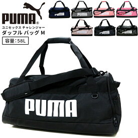 プーマ ユニセックス メンズ レディース ACC PUMA 079531 チャレンジャー ダッフル バッグ M | スポーツウェア ストリート トレーニング ジム フィットネス ランニング アウトドア