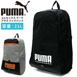 �v�[�} ���j�Z�b�N�X �����Y ���f�B�[�X ACC PUMA 090346 �v���X �o�b�N�p�b�N 21L | �X�|�[�c�E�F�A �X�g���[�g �g���[�j���O �W�� �t�B�b�g�l�X �����j���O �A�E�g�h�A