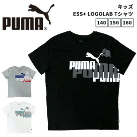 プーマ キッズ ボーイズ ガールズ トップス カジュアル PUMA 675843 半袖 Tシャツ LOGOLAB ESS+ | トレーニング