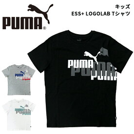 プーマ キッズ ボーイズ ガールズ トップス カジュアル PUMA 675843 半袖 Tシャツ LOGOLAB ESS+ | トレーニング　