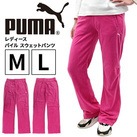 プーマ レディース ボトムス カジュアル PUMA 506686 パイル スウェット パンツ |　　