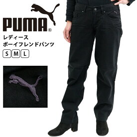プーマ レディース ボトムス カジュアル PUMA 556118 ボーイフレンドフィット パンツ |