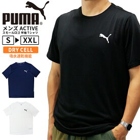 プーマ メンズ トップス トレーニング PUMA 588866 Tシャツ 半袖 ACTIVE スモール ロゴ | スポーツウェア ランニング ジム フィットネス ランニング アウトドア