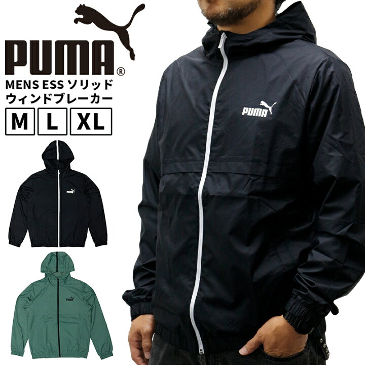 楽天市場】プーマ メンズ トップス トレーニング PUMA 849462 長袖