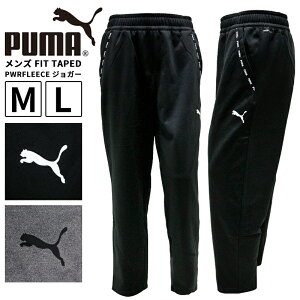 �v�[�} �����Y �{�g���X �����j���O PUMA 523828 �W���K�[�p���c FIT TAPED PWRFLEECE | �X�|�[�c�E�F�A �W�� �t�B�b�g�l�X �g���[�j���O �����j���O �A�E�g�h�A