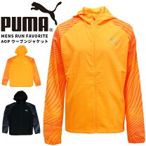楽天市場】薄手 ジャケット（ブランドプーマ）の通販