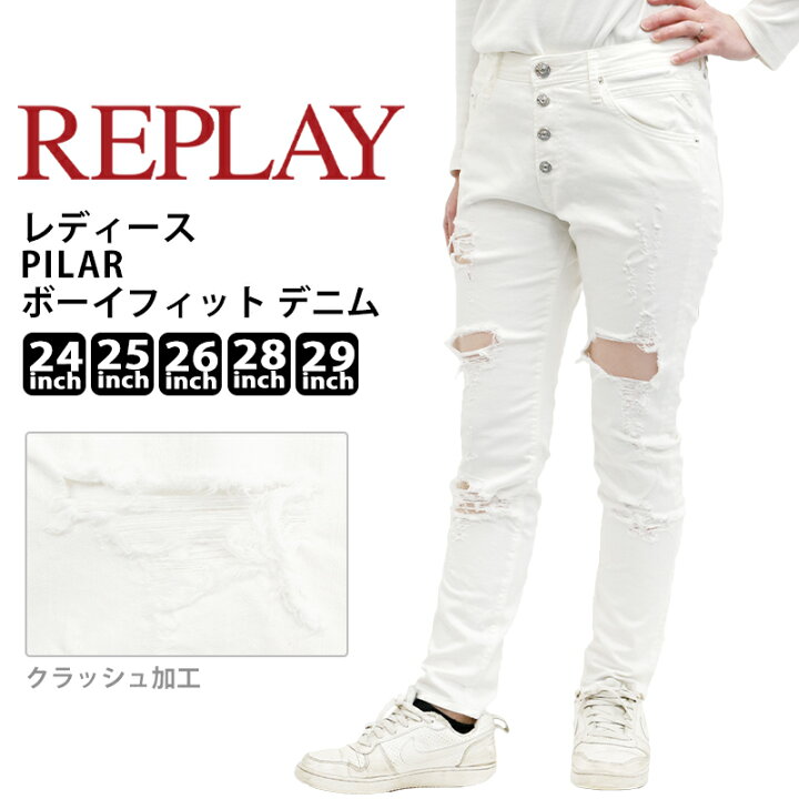 楽天市場】リプレイ レディース ボトムス カジュアル REPLAY PILAR 