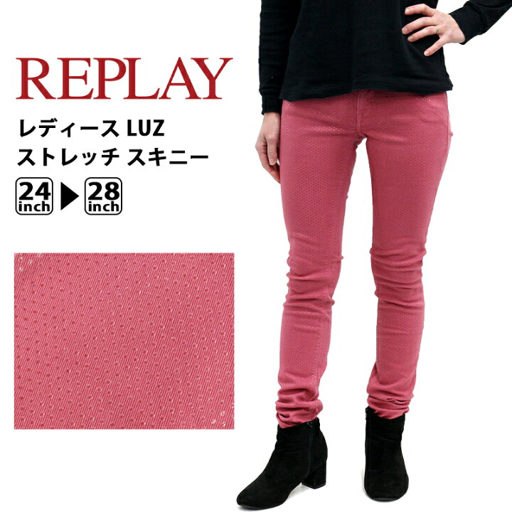 楽天市場】リプレイ レディース ボトムス カジュアル REPLAY LUZ 