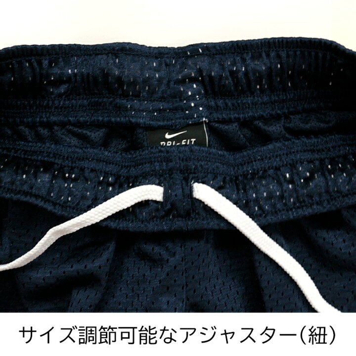 楽天市場 10 Offクーポンで更にお得 ナイキ ガールズ ボトムス トレーニング パンツ Nike フィールド メッシュ ショーツ 女の子 スポーツ ダンス 学校 トレーニング クラブ 小学生 幼稚園 運動会 遠足 サッカー フットサル バスケ アウトドア 男の子 楽天市場 10 Offクーポンで更にお得 ナイキ ガールズ ボトムス トレーニング パンツ Nike フィールド メッシュ ショーツ 女の子 スポーツ ダンス 学校 トレーニング クラブ 小学生 幼稚園 運動会 遠足 サッカー フットサル バスケ アウトドア 男の子