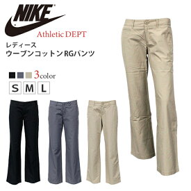 ナイキ レディース ボトムス カジュアル NIKE ATH DEPT 466495 ウーブンチノパンツ RG | ウォーキング