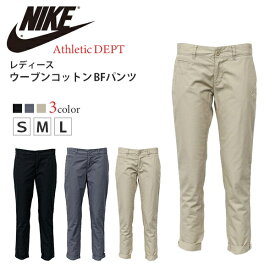 ナイキ レディース ボトムス カジュアル NIKE ATH DEPT 466496 ウーブンパンツ ロールアップ | 太股が作りの為1～2サイズUPがオススメです。