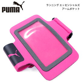 プーマ ユニセックス メンズ レディース ACC ランニング PUMA 052517 iPhone6/6S/SE フォンケース エッセンシャルズアームポケット | スポーツウェア トレーニング ジム フィットネス ランニング アウトドア