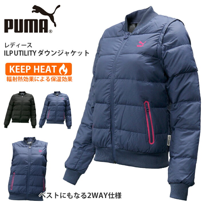 楽天市場】プーマ レディース アウター カジュアル PUMA 572003 ダウン  