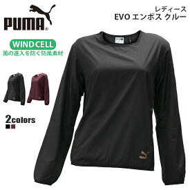 プーマ レディース トップス トレーニング PUMA 572304 長袖クルーネック ウーブンプルオーバーシャツ エンボス EVO | スポーツウェア ランニング ジム フィットネス ランニング アウトドア