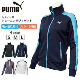 プーマ レディース トップス トレーニング PUMA 920200 長袖 ジャケット UVカット | スポーツウェア ランニング ジム フィットネス ランニング アウトドア