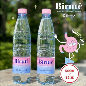 yz Birute r[e 12{ i`~lEH[^[ 500ml gAjA [bp ~l X|[c K JVE }OlVE VJ e N ~
