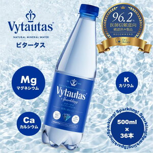 yz Vytautas r^[^X 36{ Y_ sparkling water 500mlyY_z ~lEH[^[ gAjA [bp }OlVE JVE VJ ~ KAi AX[g X|