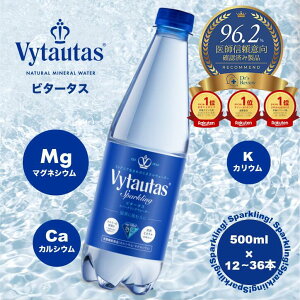 �y���������z���� Vytautas �r�^�[�^�X �Y�_�� sparkling water 500ml �y���Y�_�z�~�l�����E�H�[�^�[ ���g�A�j�A�� �V���J ���~�� ���K�A���i �A�X���[�g �� �X�|�[�c �T�E�i �M���Ǒ΍� �M���ǃh��