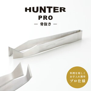 [yV1]  vdl | ѐ쏊 OyHUNTER PRO  zEldグI C悭XbƔ XeX V {   ̍  Ă I To  VP 