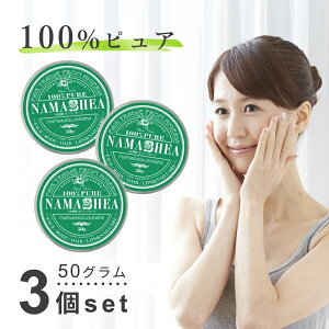 シアバター クリーム 顔の人気商品 通販 価格比較 価格 Com