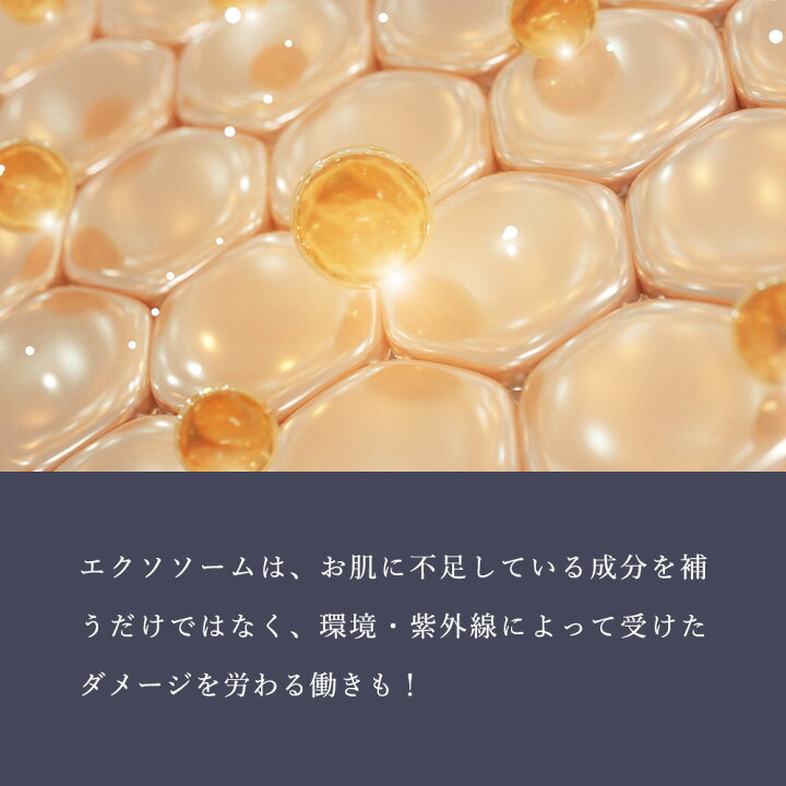 楽天市場】《TVで話題》 ヒト幹細胞 エクソソーム 原液 美容液 【セル 