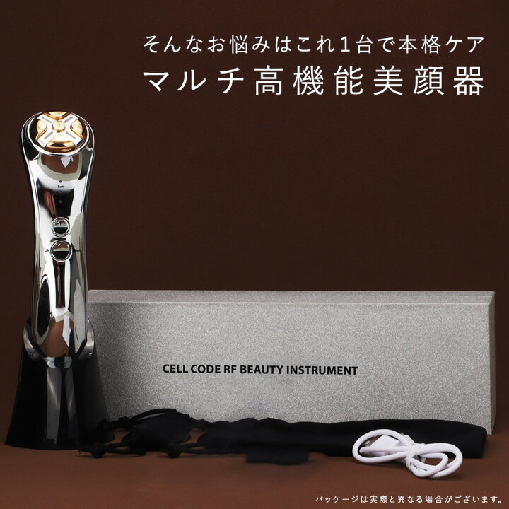 楽天市場】SS特価 半額 エレクトロポレーション 美顔器 リフトアップ 