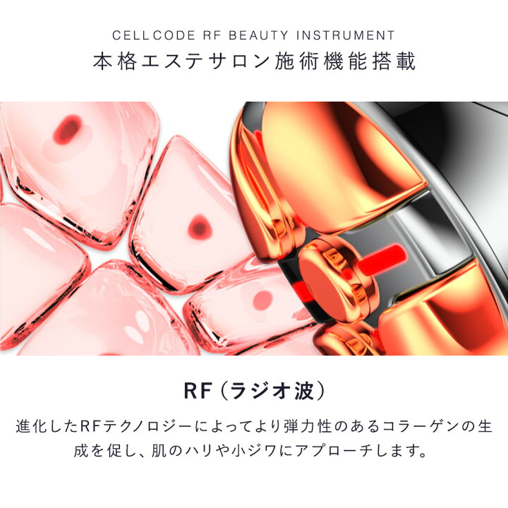楽天市場】SS特価 半額 エレクトロポレーション 美顔器 リフトアップ 