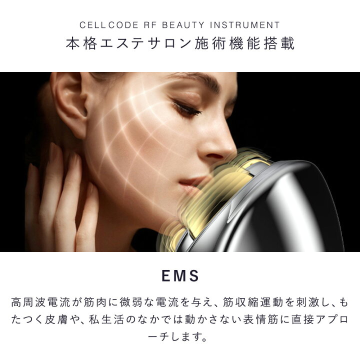 楽天市場】☆シートマスクプレゼント☆ エレクトロポレーション 美顔器 