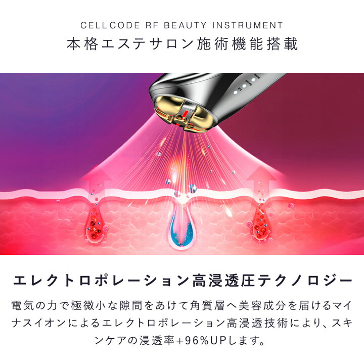 楽天市場】☆シートマスクプレゼント☆ エレクトロポレーション 美顔器 