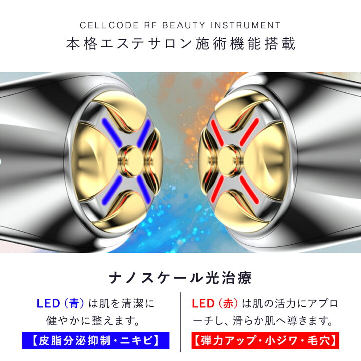 楽天市場】☆シートマスクプレゼント☆ エレクトロポレーション 美顔器 