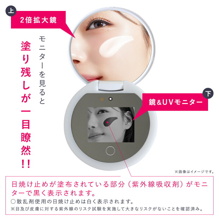 楽天市場】期間限定 1,820円OFF 即納 テレビで紹介 UVミラー LEDライト 