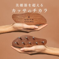 即納【公式】かっさ 頭皮 頭 くし かっさマッサージ 木製 ステンレス 無痕かっさ板 カッサブラシ 収納袋…