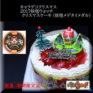 o[Xf[I[igt@LfRNX}XF2017dEHb` NX}XP[L (df^C_)4ނ̃P[L炨Iт@o[Xf[P[L@aP[L