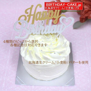 VF䕂̃A`[YP[L4ia12cmj@}֑Ή zBz ܂ 4ނ̃sbN炨Iт@@o[Xf[P[L@aP[L