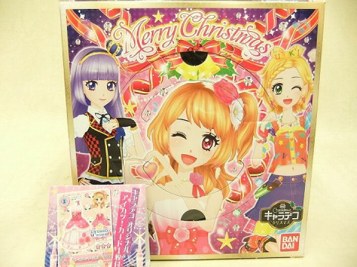 楽天市場 キャラデコクリスマス旧作 14アイカツ スターナイトメロディーステージ クリスマスケーキ 4種類のケーキからお選びください 手作り菓子の店バースデーケーキ