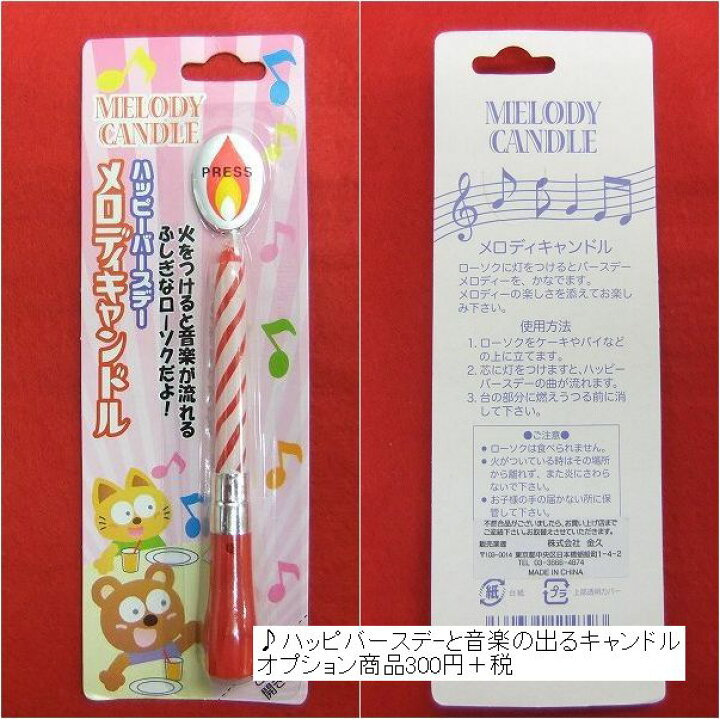 楽天市場】キャラデコ パーティーケーキ 旧作:2021 トロピカル〜ジュ! プリキュア バンダイ サンド ケーキ /紙風船プレゼント : 手作り菓子の店バースデーケーキ 楽天市場】キャラデコ パーティーケーキ 旧作:2021 トロピカル〜ジュ! プリキュア バンダイ サンド ケーキ /紙風船プレゼント : 手作り菓子の店バースデーケーキ