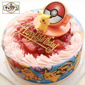 楽天市場 ポケモン ケーキの通販