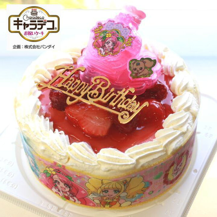 楽天市場 旧作 ヒーリングっど プリキュア キャラデコケーキ5号 バースデーオーナメントとキャンドル小1袋6本付き 生クリーム苺デコレーション 苺2段サンド 手作り菓子の店バースデーケーキ
