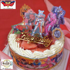 キャラデコパーティー ケーキ 旧作：2021 機界戦隊 ゼンカイジャー ケーキ キャラクター 子供用 バースデーケーキ