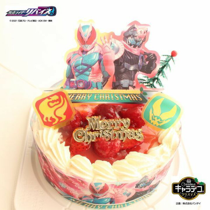 楽天市場 キャラデコクリスマス 旧作 21 仮面ライダーリバイス Sgレックスバイスタンプ クリスマスver が付属 クリスマス オーナメント ツリー 4種類のケーキからお選びください 手作り菓子の店バースデーケーキ