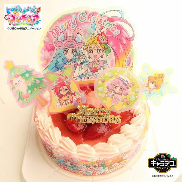 楽天市場 キャラデコクリスマス トロピカル ジュ プリキュア 21 ピンク色の生クリーム 苺 サンド ケーキ 妖精くるるんのハートクルリング クリスマスver が付属 クリスマス オーナメント ツリー 手作り菓子の店バースデーケーキ 楽天市場 キャラデコクリスマス トロピカル ジュ プリキュア 21 ピンク色の生クリーム 苺 サンド ケーキ 妖精くるるんのハートクルリング クリスマスver が付属 クリスマス オーナメント ツリー 手作り菓子の店バースデーケーキ