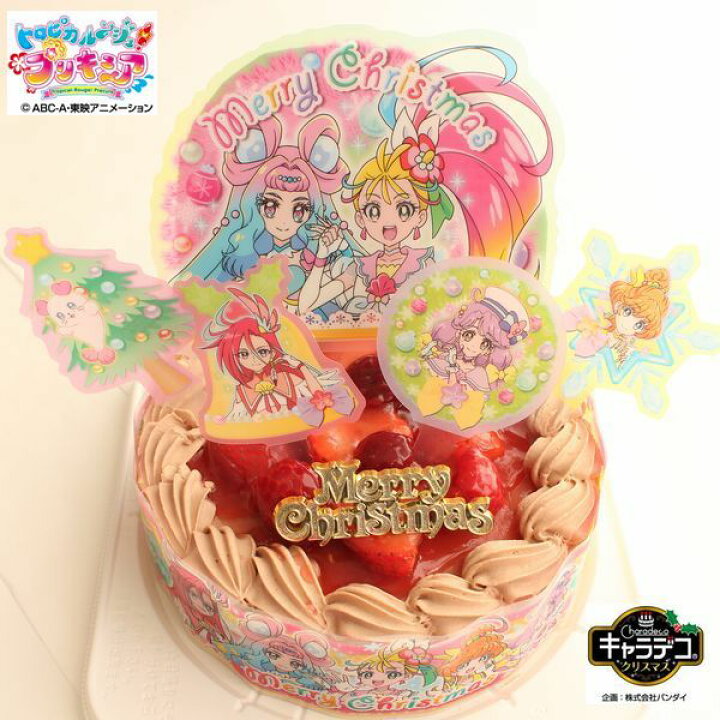 楽天市場 キャラデコクリスマス トロピカル ジュ プリキュア 21 チョコ生クリーム 苺 サンド ケーキ 妖精くるるんのハートクルリング クリスマスver が付属 クリスマス オーナメント ツリー 手作り菓子の店バースデーケーキ