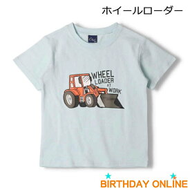 【スーパーセール期間限定】【25%OFF セール】 tシャツ 男の子 キッズ ベビー 子供服 クレセント crescent 働く車 半袖 80 90 100 110 120 130 ホイールローダー キャリアカー クレーン車 ショベルカー 保育園 幼稚園 小学校 幼児 小学生 シロ