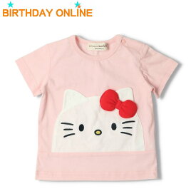 【20%OFF セール】tシャツ ベビー 女の子 男の子 キッズズー kid´s zoo サンリオ 半袖 Tシャツ ハローキティ マイメロ ポムポムプリン 出産祝い お祝い 誕生日 プレゼント ギフト 80 90 シロ ピンク イエロー