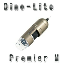 【マイクロスコープ USB】Dino-Lite Premier M 【DINOAM4113T/230倍/130万画素/測定/キャリブレーション】 マイクロスコープ 低価格 精密機器 工場 検査 検品 美容 学校 実験 観察 講義 dino lite Premier M