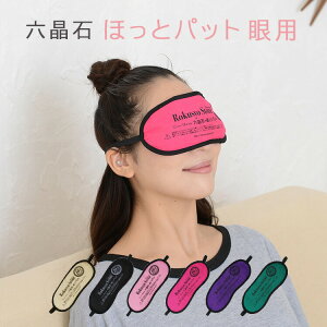 yIm1/2!Iōő100|CgҌzZ قƃpbg zbg AC}XN JԂg p ACEH[}[ ACpbg y6Fzv[g zbg W  