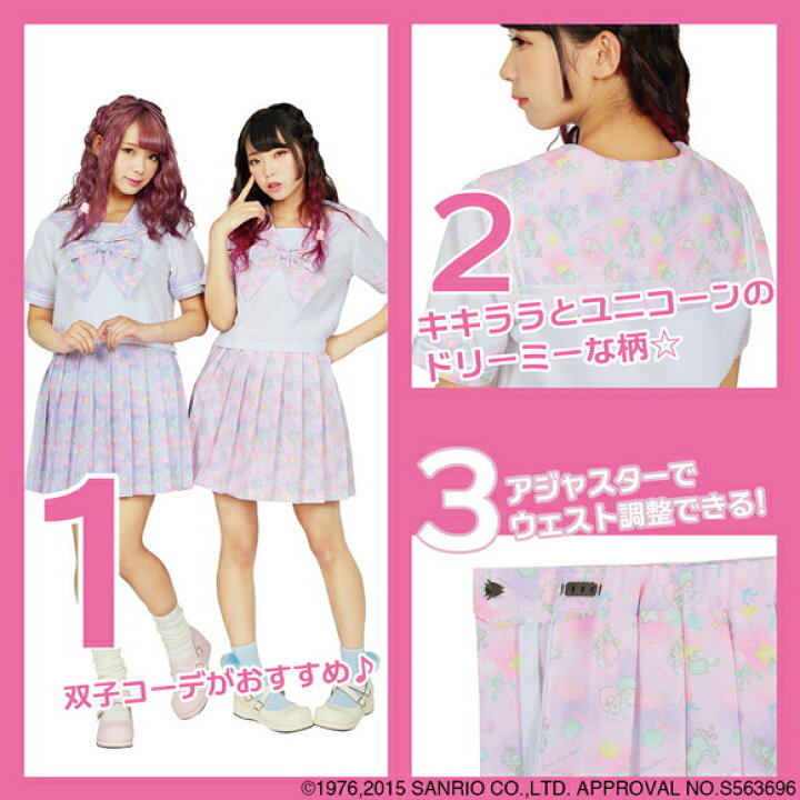 楽天市場】【制服 コスチューム】ネオグラフィックセーラー服×Little