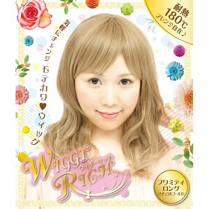 nEB RXv  EBbO fB[X WIGGY RICH t~fBO i`S[h  킢  L[g p RX`[ ߑ  R[f p[eB[  񎟉 