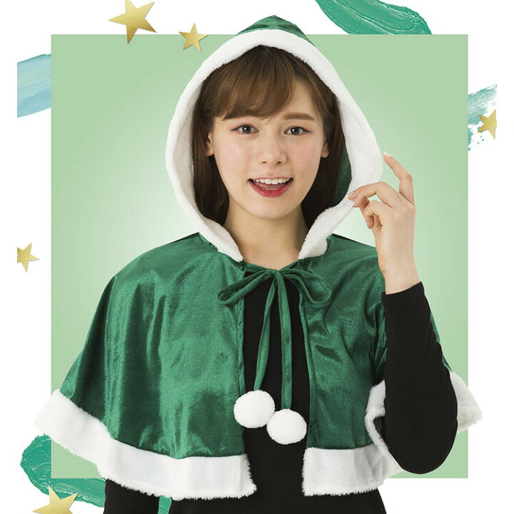 楽天市場】クリスマス コスプレ ケープ カラフルケープ サンタ 